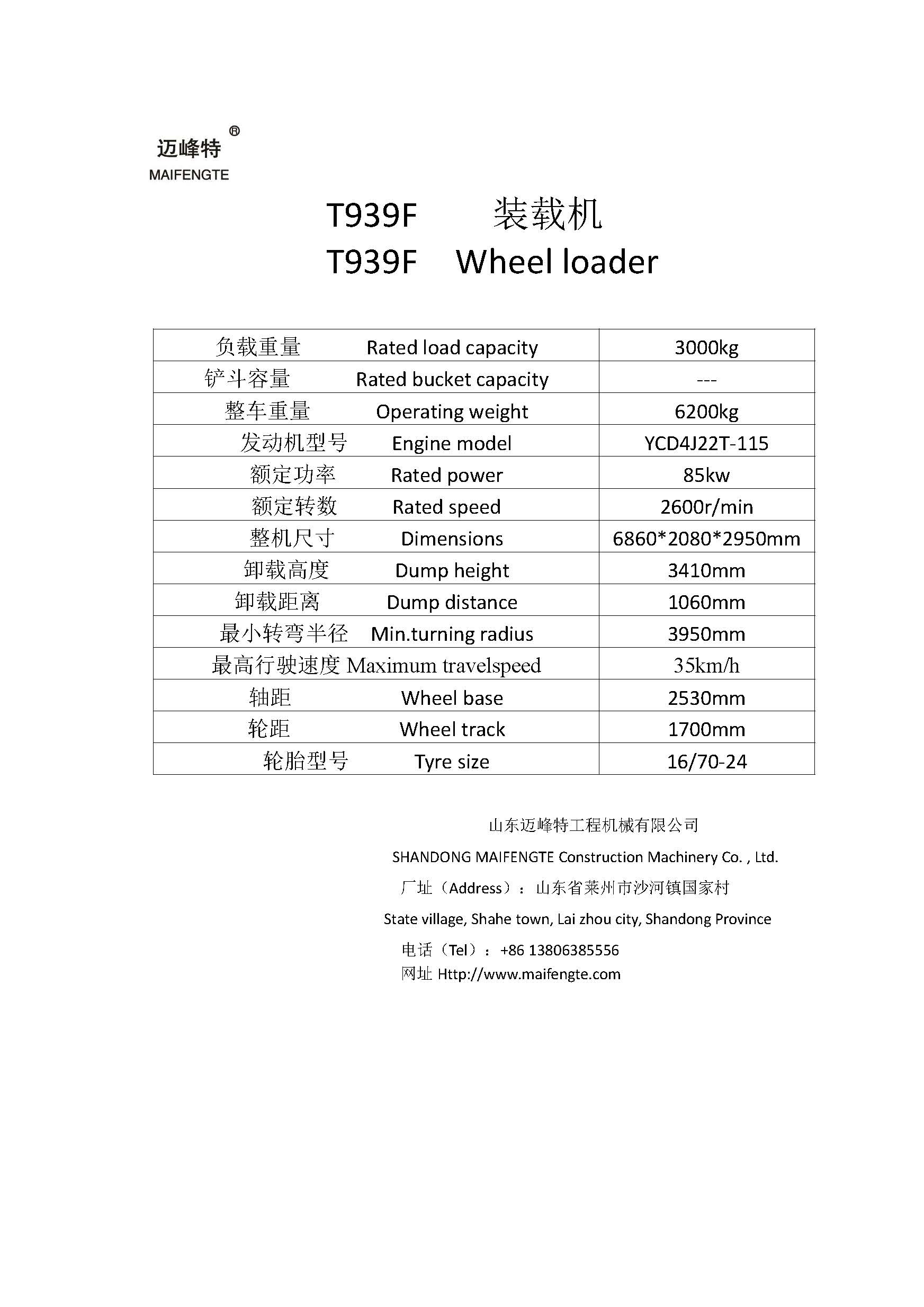 1752547703149356.jpg